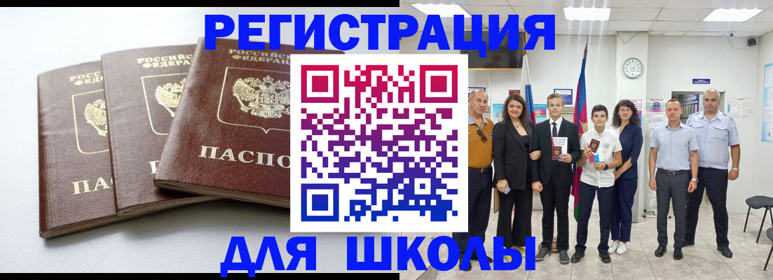 временная регистрация надежно в Ефремове