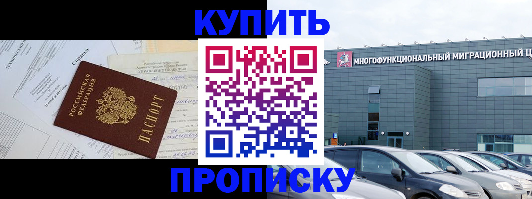 временная регистрация госуслуги в Ефремове