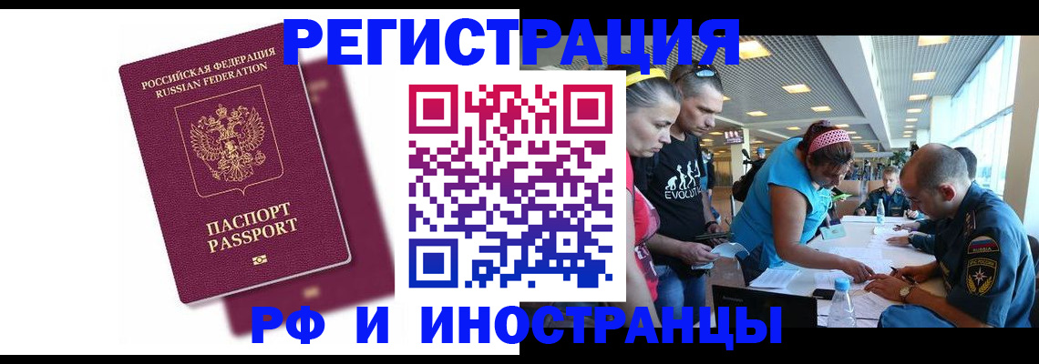 найти адрес прописки в Ефремове